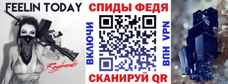 АМФЕТАМИН 98%  это официальный сайт  Инсар 