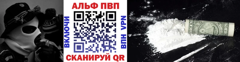 купить наркоту Инсар hydra сайт А ПВП СК