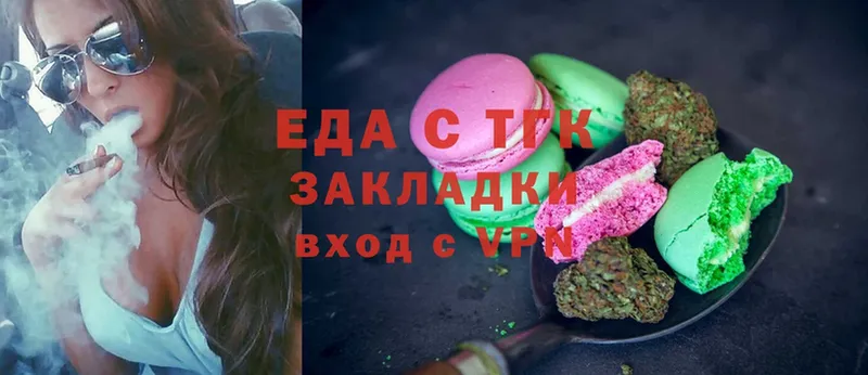 купить   Инсар  Cannafood марихуана 