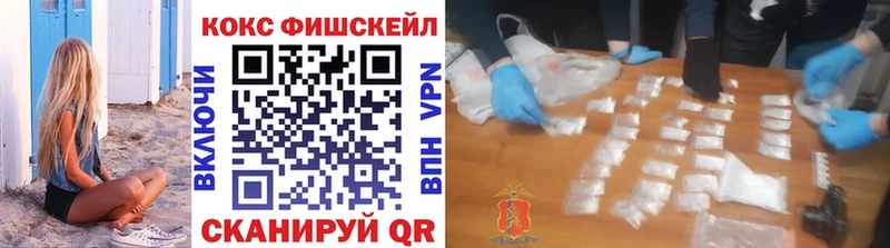 где продают наркотики  Инсар  COCAIN Columbia 