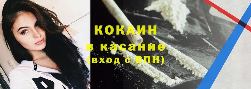 Cocaine Перу  дарнет шоп  Инсар 