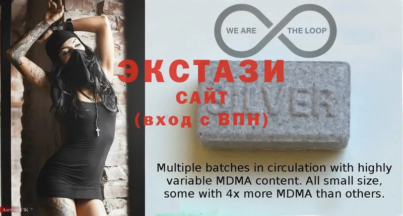 где купить   Инсар  Ecstasy 300 mg 