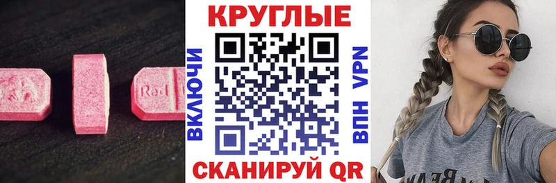 как найти закладки  Инсар  ЭКСТАЗИ louis Vuitton 