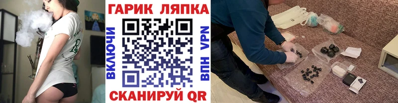 ГАШИШ Изолятор Инсар