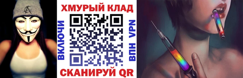 купить  сайты  Инсар  ГЕРОИН Heroin 