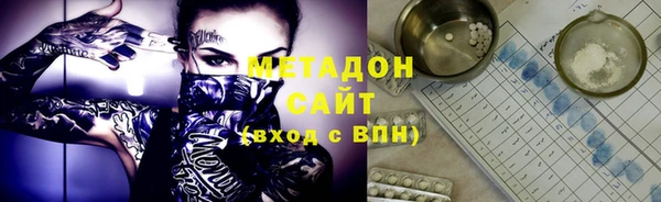 стафф Остров
