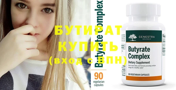 2c-b Осташков