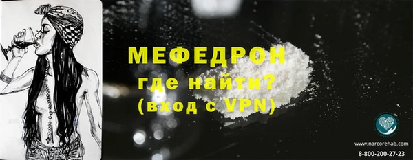 герыч Осинники