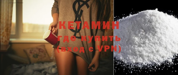 2c-b Осташков