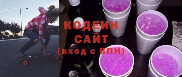 2c-b Осташков
