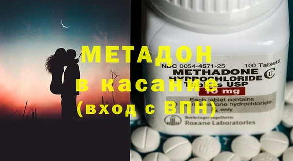 стафф Остров