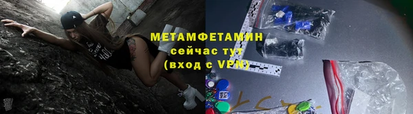 марихуана Пестово
