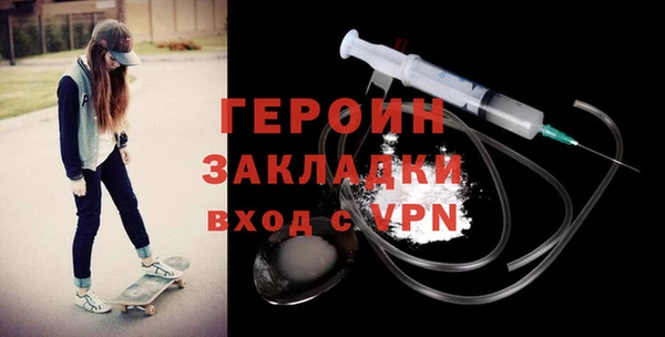 2c-b Осташков