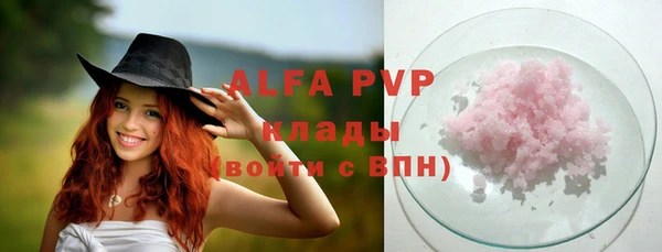 стафф Остров