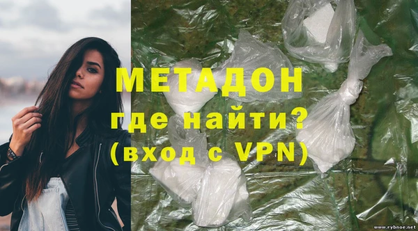 герыч Осинники