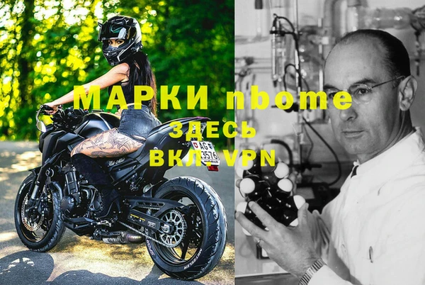 jwh Гусиноозёрск