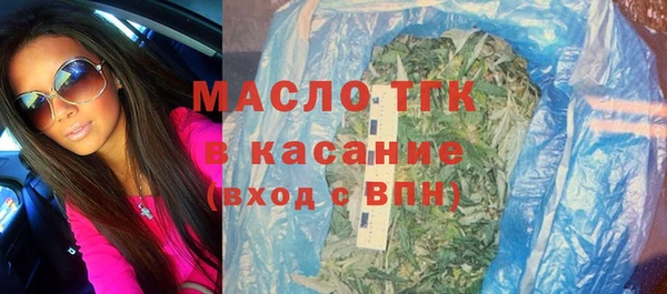2c-b Осташков