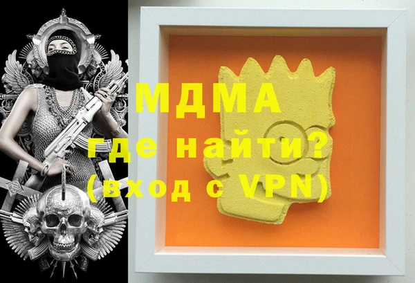 марихуана Пестово