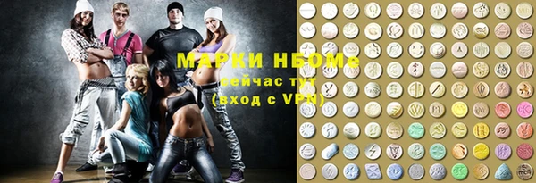 метадон Гатчина