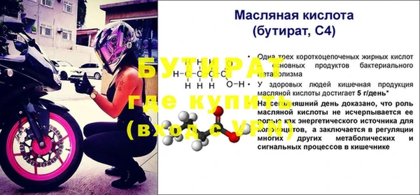 стафф Остров