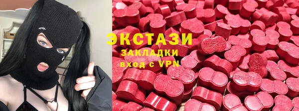 стафф Остров