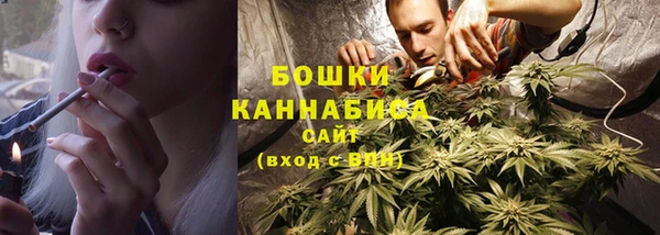 мефедрон мука Нязепетровск
