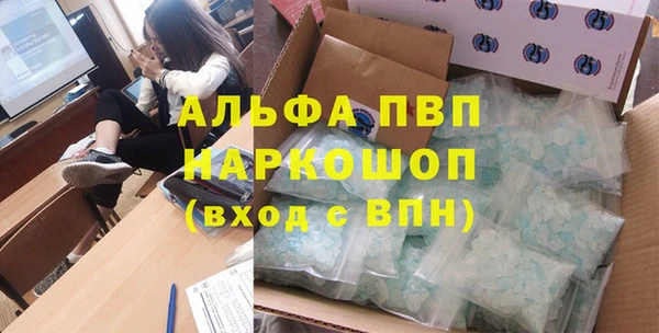 герыч Осинники