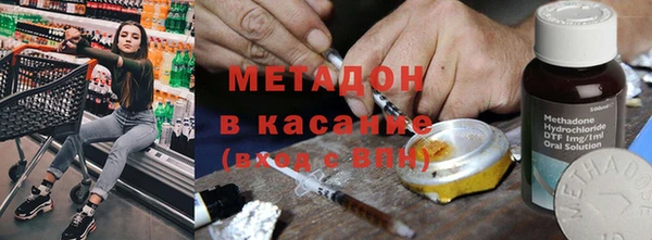 стафф Остров
