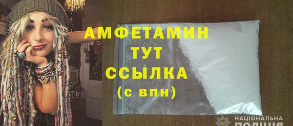 MDMA Premium VHQ Гвардейск