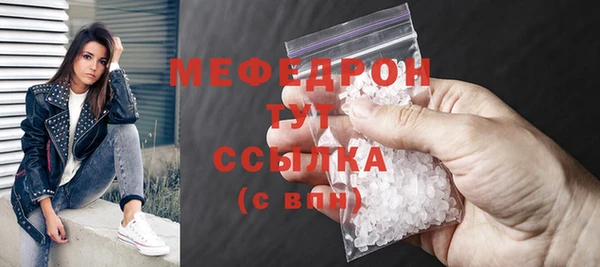 герыч Осинники