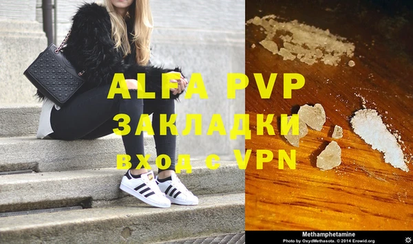 герыч Осинники