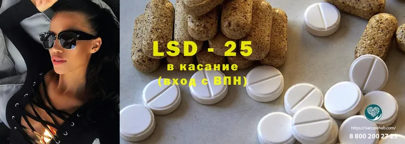 ЛСД экстази ecstasy  Инсар 