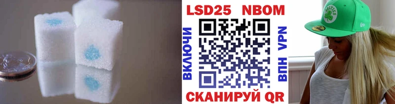 ЛСД экстази кислота  Инсар 
