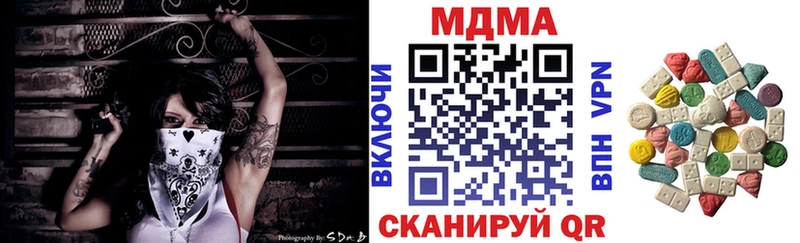 МДМА кристаллы  это телеграм  Инсар 