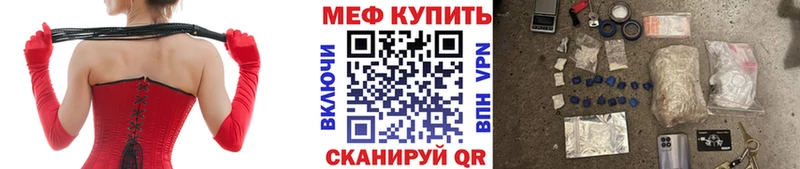 ОМГ ОМГ ТОР  Инсар  Меф mephedrone 