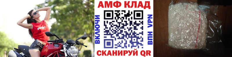 Метамфетамин мет  Инсар 