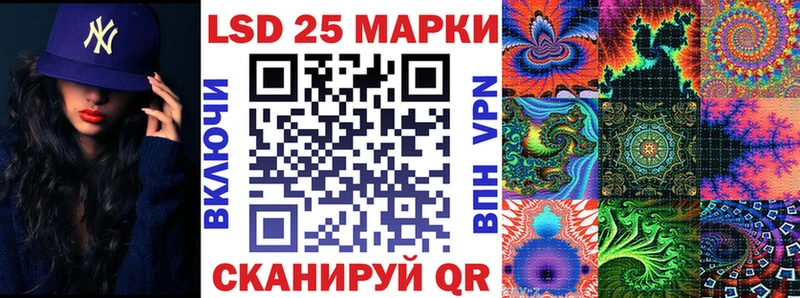 Марки NBOMe 1,8мг  Инсар 