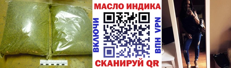 где найти наркотики  Инсар  ТГК гашишное масло 